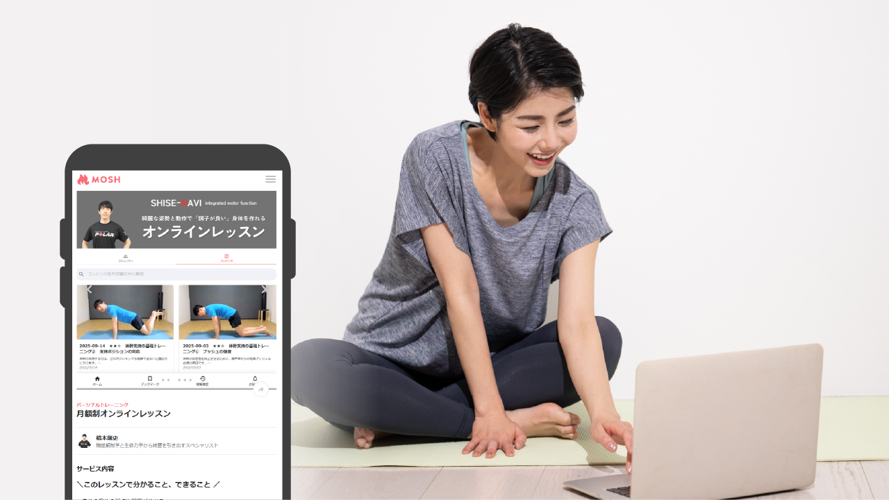 オンラインピラティス　ヨガ　フィットネス