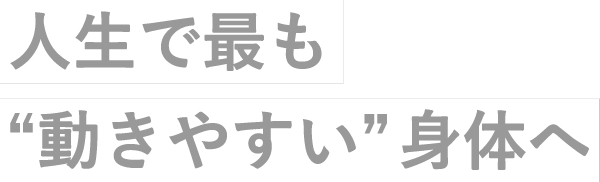 大阪・本町／心斎橋のパーソナルピラティス　シセナビ